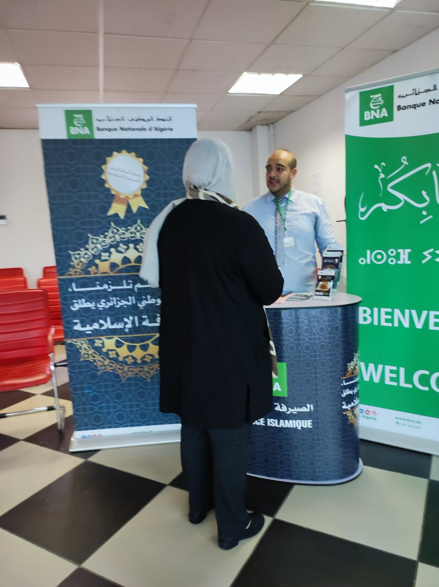 bnabanque's tweet photo. نظم #البنك_الوطني_الجزائري ممثلا بالمديرية الجهوية للاستغلال #عنابة"186" أبواباََ مفتوحة على مستوى الفرع المحلي للمركز الوطني للسجل التجاري "#CNRC" لـ #ولاية_عنابة.
تميّز هذا اللقاء بالتواصل المباشر مع العمال والمواطنين، وتقديم #المنتجات و #الخدمات التي يوفرها #البنك. https://t.co/TxLbojiuDy