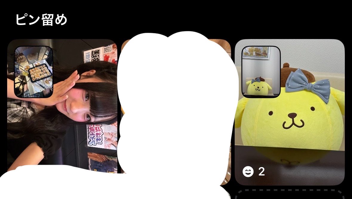 ひよこ🎀💫 tweet media