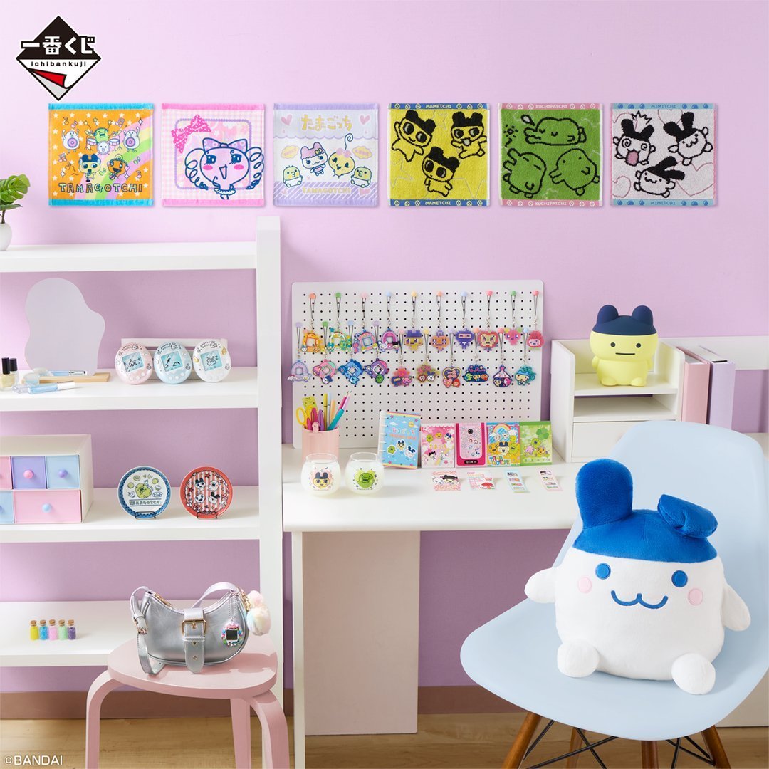 一番くじ たまごっち ～令和で発見！！あのころのお部屋とたまごっち～ たまごっちグッズ情報 on X: 