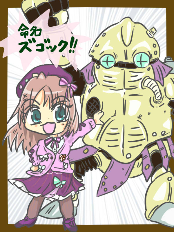 あなたの名前は。
#るるのアトリエ