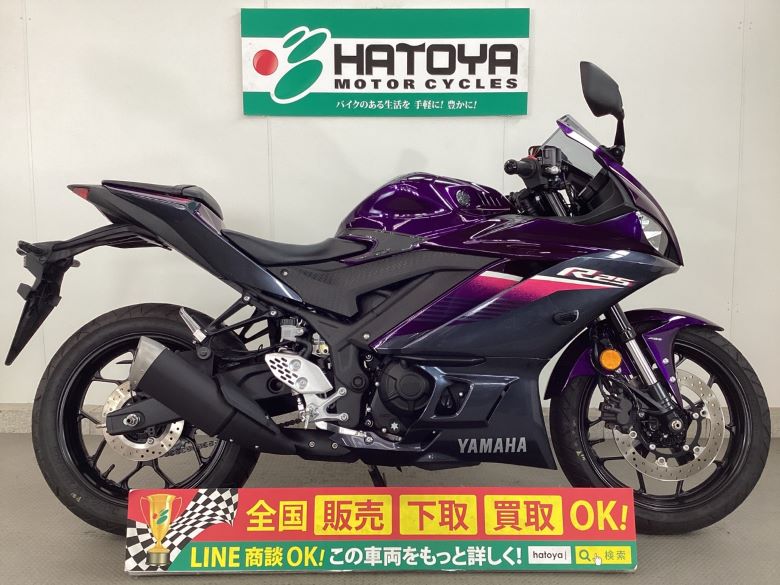 HATOYA_Motors's tweet image. ＹＺＦ−Ｒ２５が入荷しました
23年ニューカラーパープル色！台数少ない人気色の低走行車です
詳細はコチラ↓
hatoya.co.jp/c8934u-toko
#YAMAHA #ヤマハ #はとや所沢店
