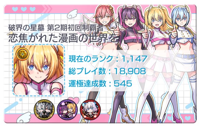 ふ。 tweet media