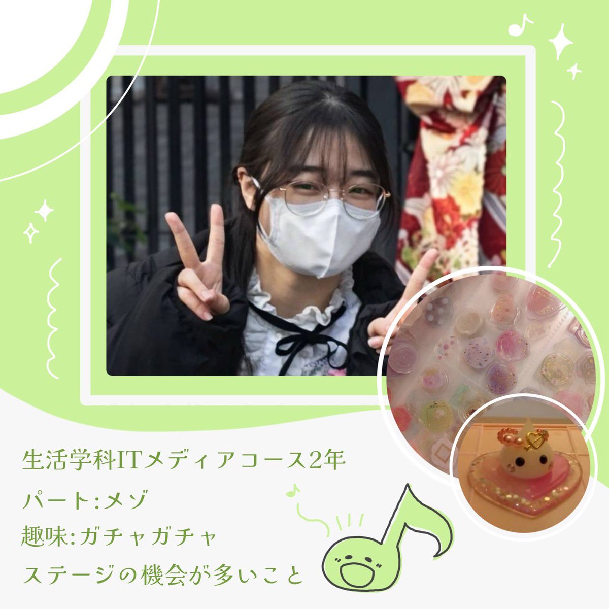 kw_fc's tweet photo. ♡2026新歓♡
 #団員紹介⑪
とてもしっかり者な合唱経験者🫶いつも的確な意見を出してくれます！🎶
🌷生活学科ITメディアコース2年
🌷メゾパート 

 #春から共立  #春からkwu  #共立女子大学合唱団  #サークル  #新歓 https://t.co/VGOejJg523