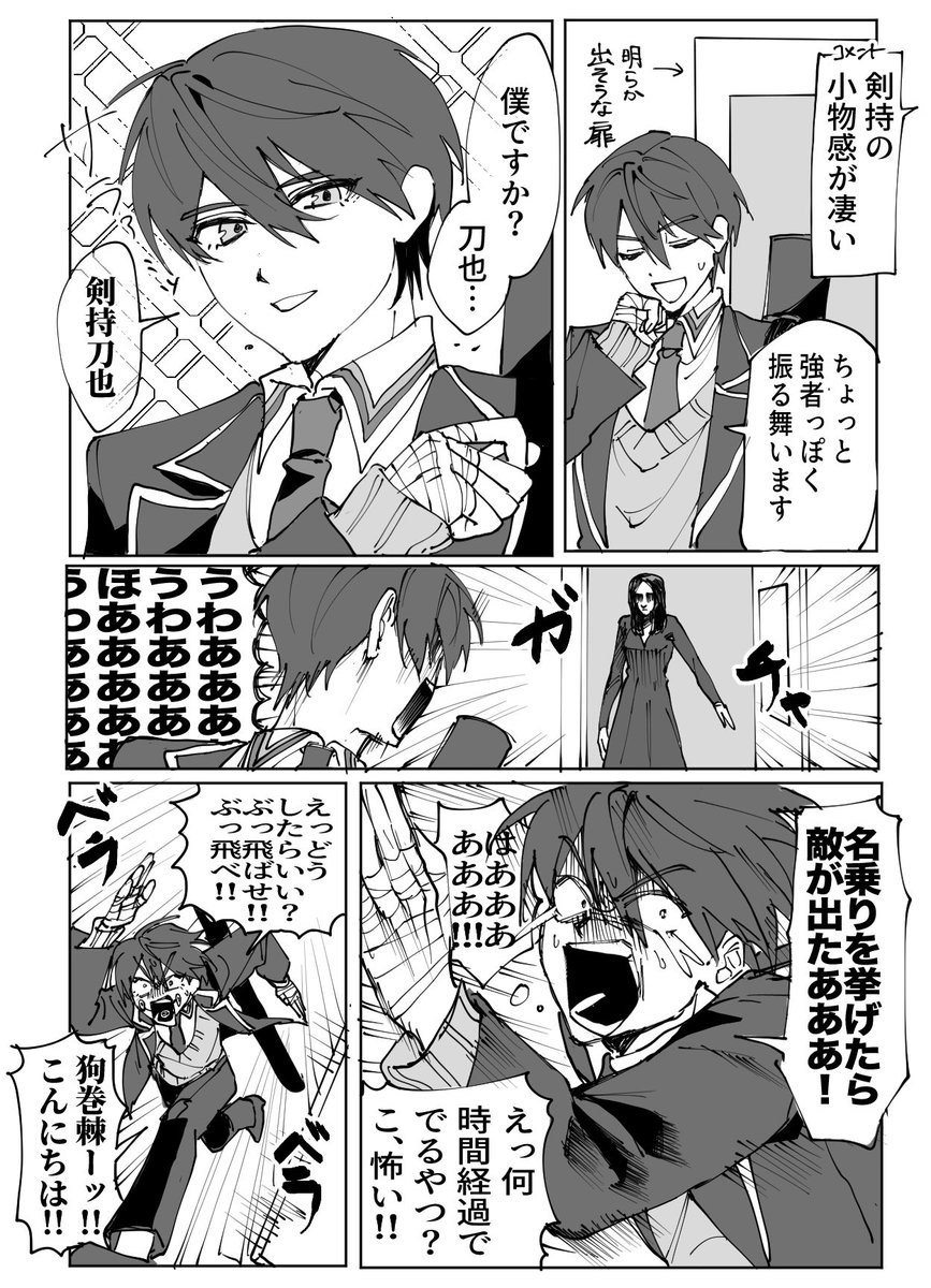 あらかた tweet media