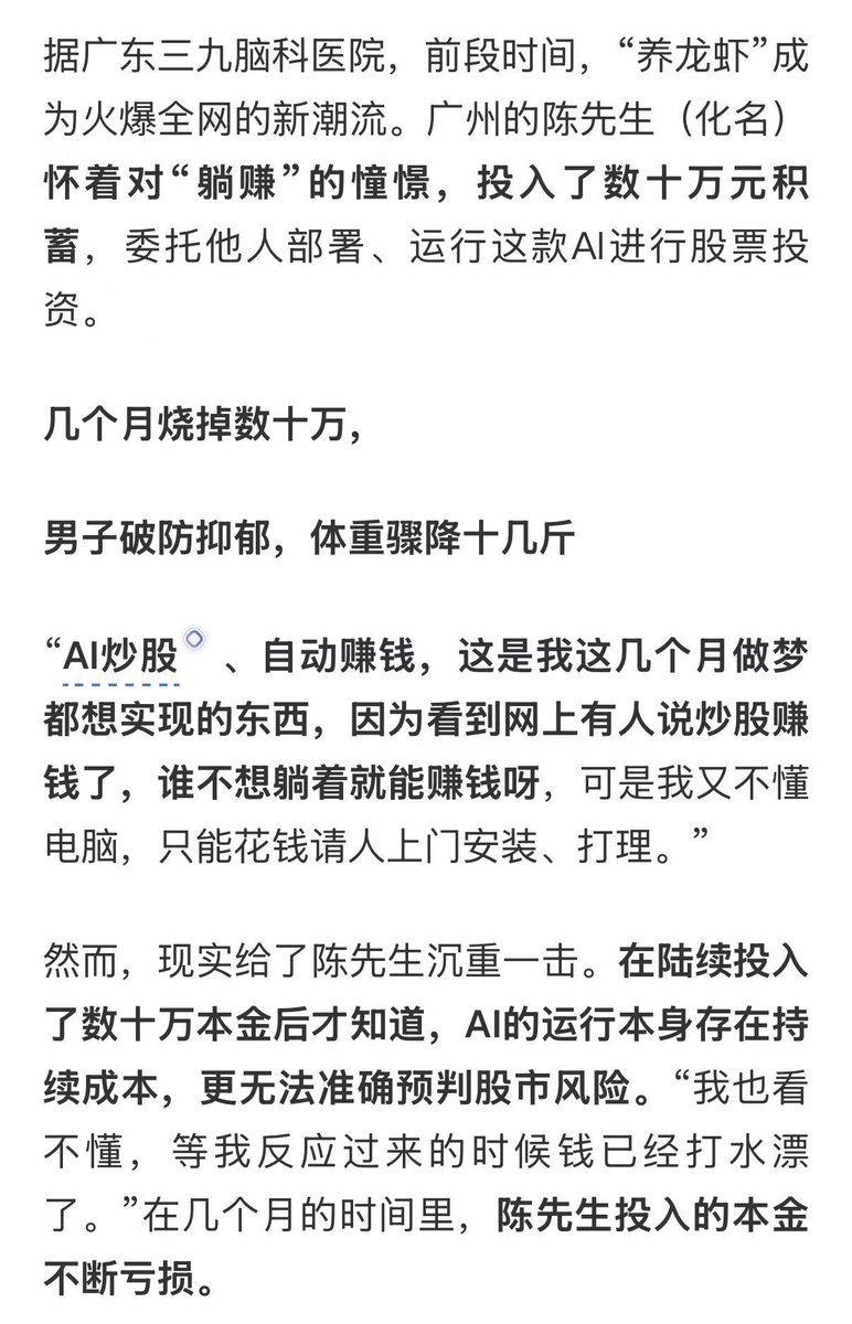 南柯一梦。 tweet media