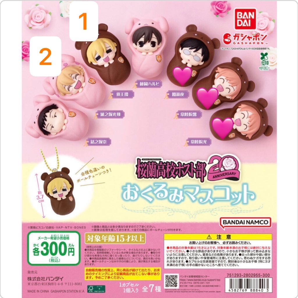 ぷらす@お取引 tweet media