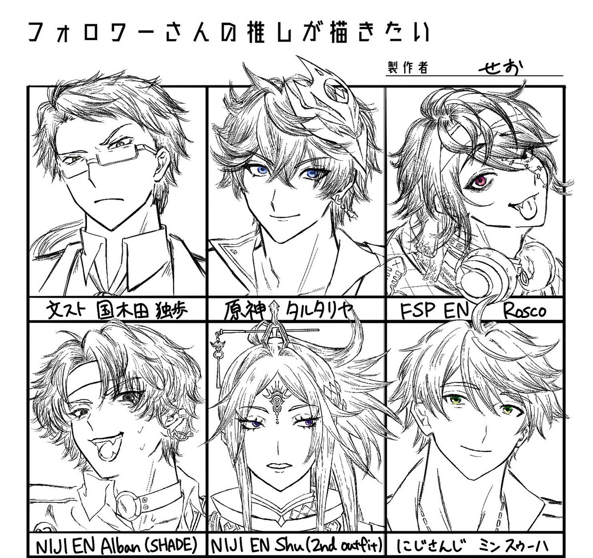 せお tweet media