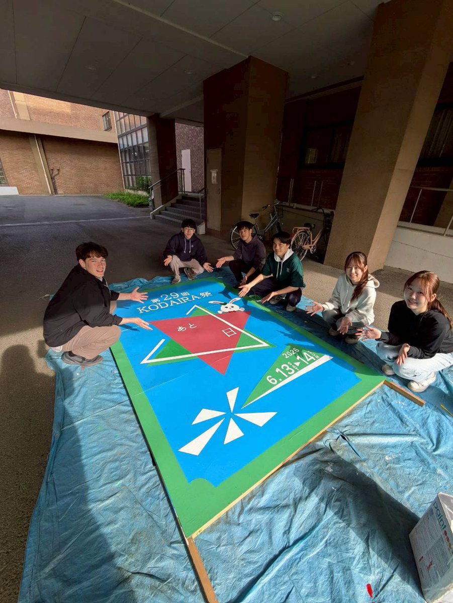 一橋大学KODAIRA祭 tweet media
