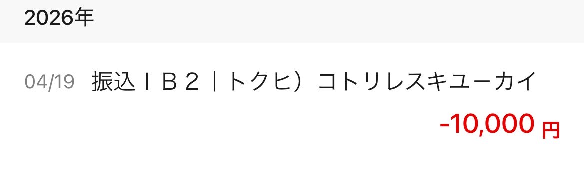 あくび tweet media