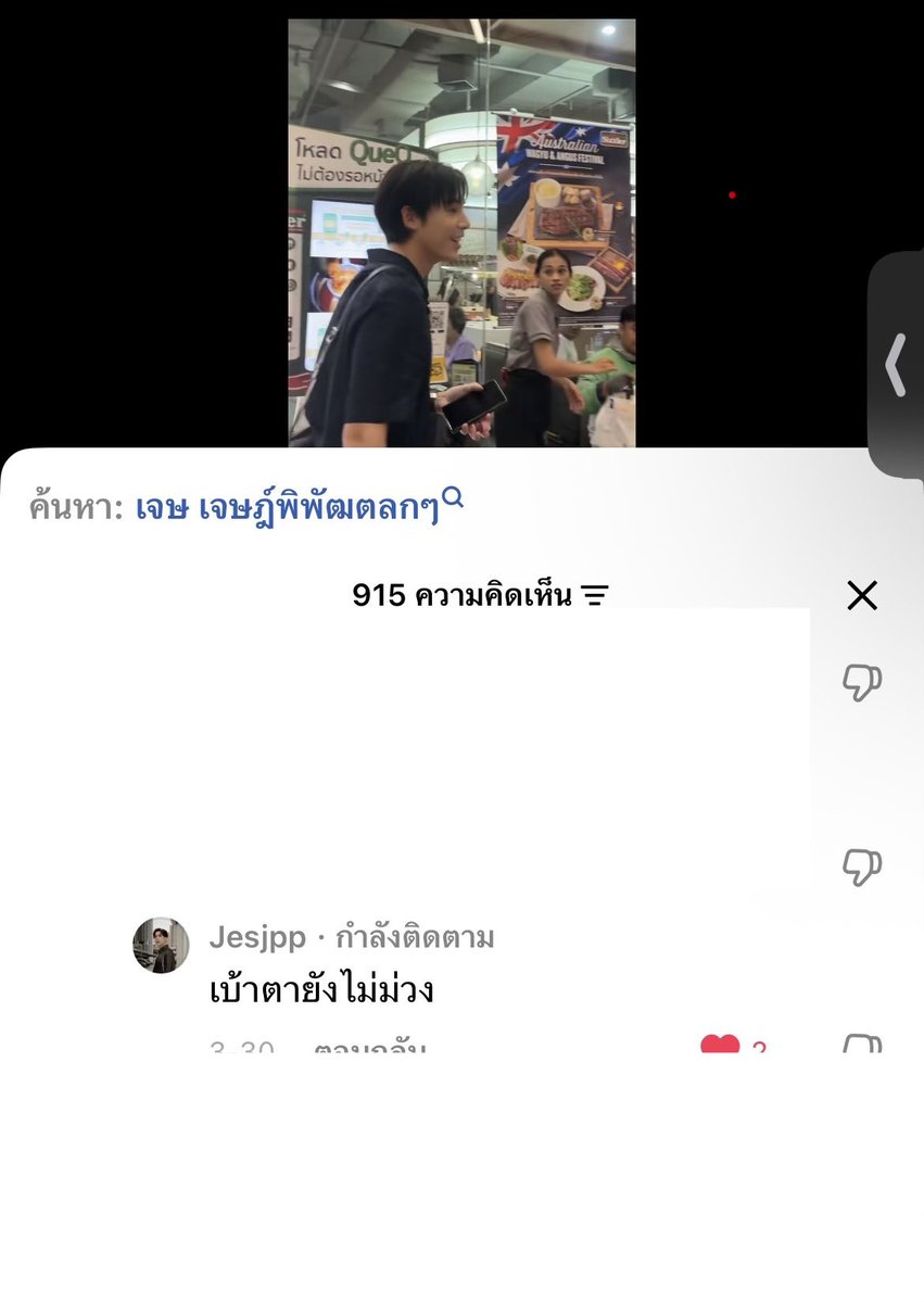 ヅ ME ((72,39)) tweet media