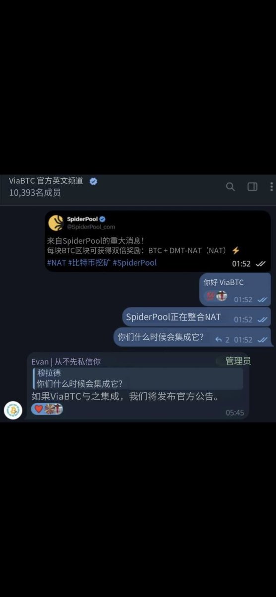 PalilloMMA's tweet photo. 蜘蛛矿池官宣分发NAT给矿工，接下来更多的矿池会参与分发。矿工从此有比特币和NAT两份收入，矿工无需任何操作、无需额外费用，矿工只需绑定 $NAT 钱包地址，即可在原有 BTC 奖励之上自动获得第二份收益。这种“即插即用”的模式，最大程度降低了矿工迁移成本，确保全网算力稳定。
$NAT 🚀🚀🚀 https://t.co/P1v99MLNK9