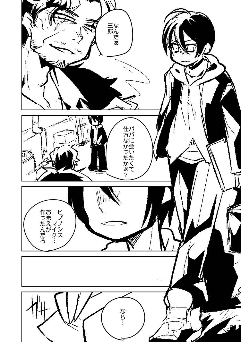 周【6日】東７ Ｕ07b tweet media