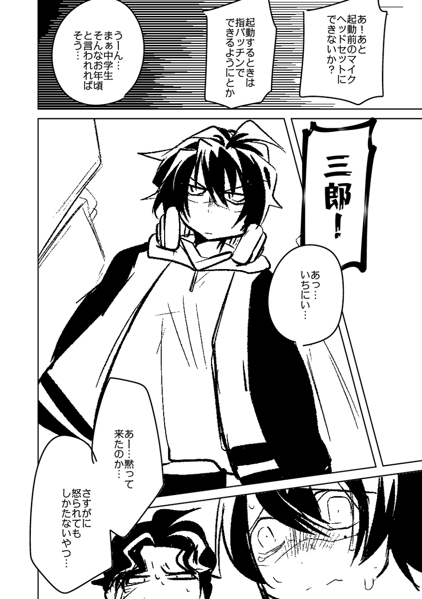 周【6日】東７ Ｕ07b tweet media