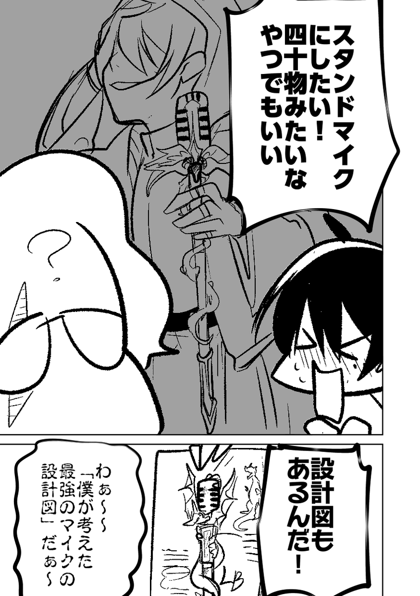 周【6日】東７ Ｕ07b tweet media