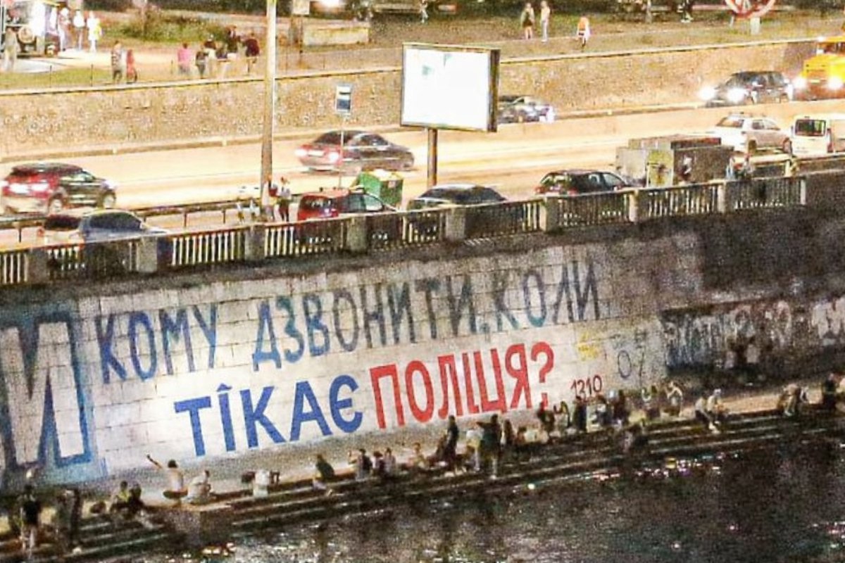 твітер зараз