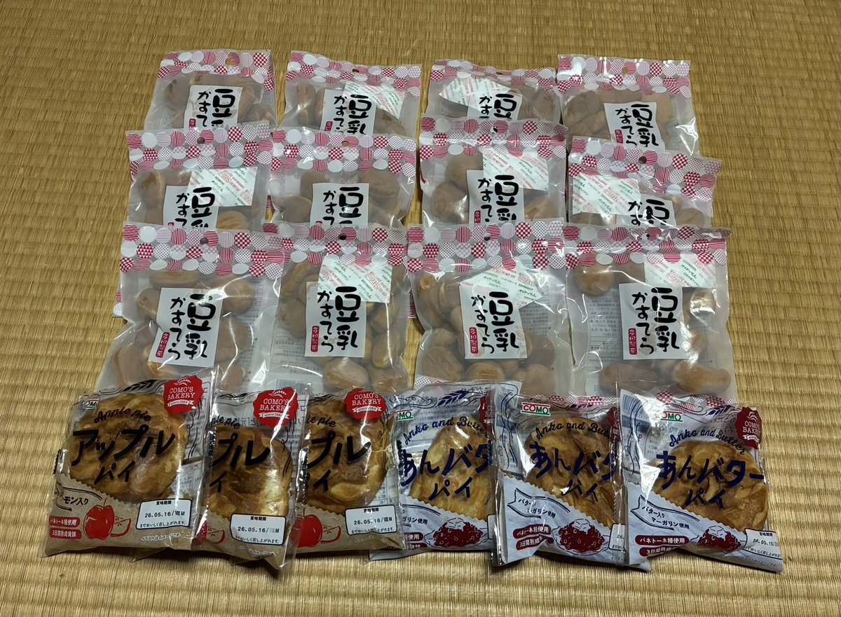 ドナ宮田 tweet media