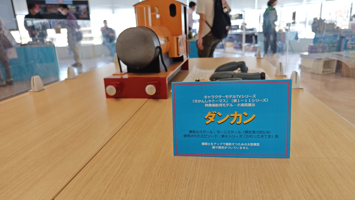 謎の機関車(Mysterious Engine) tweet media