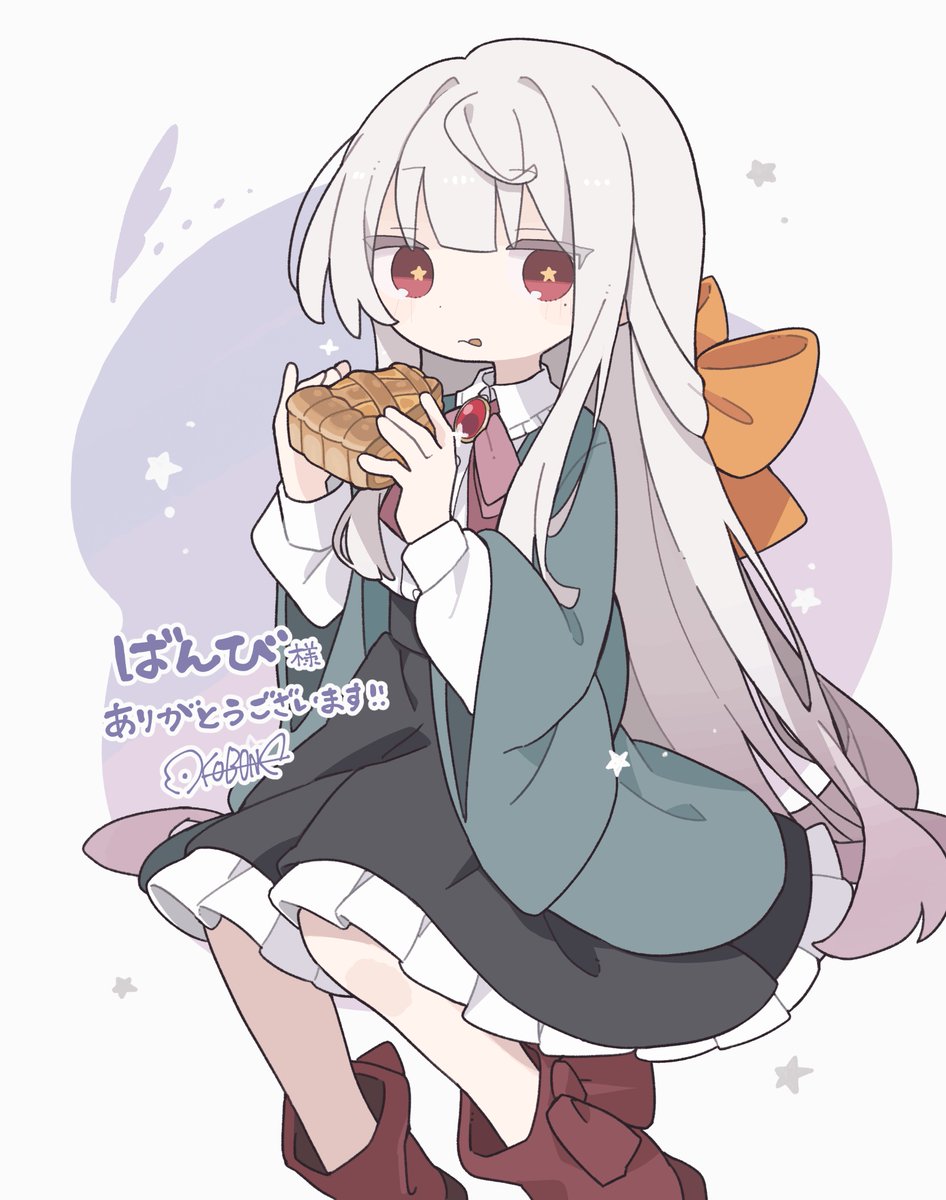 Skebありがとうございました！！