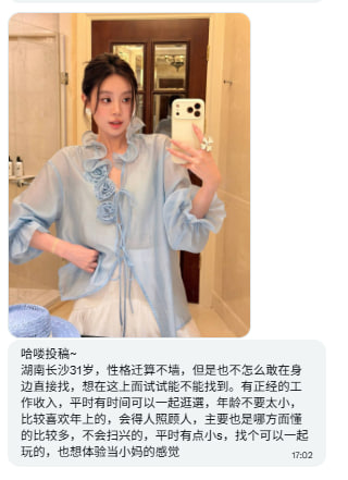 MatthewjonAn's tweet photo. 气质很好的小姐姐 https://t.co/jTWBWi6BX2
