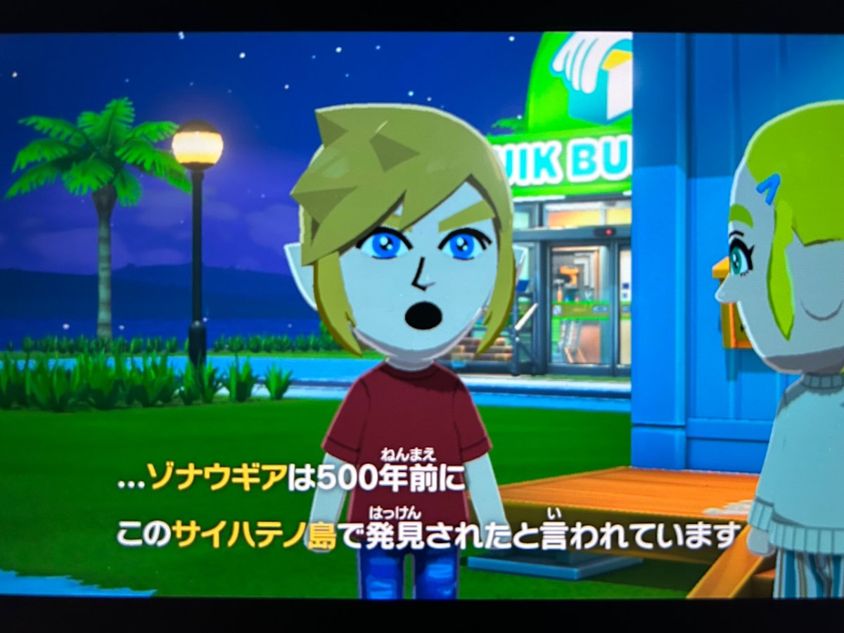 てらいㄘご tweet media