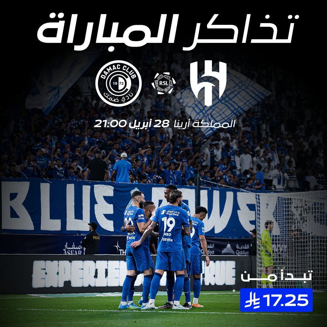 نادي الهلال السعودي tweet media