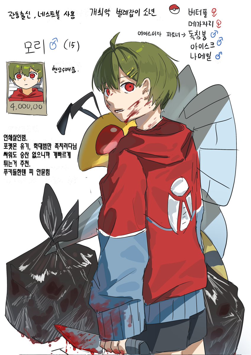 선데이 tweet media