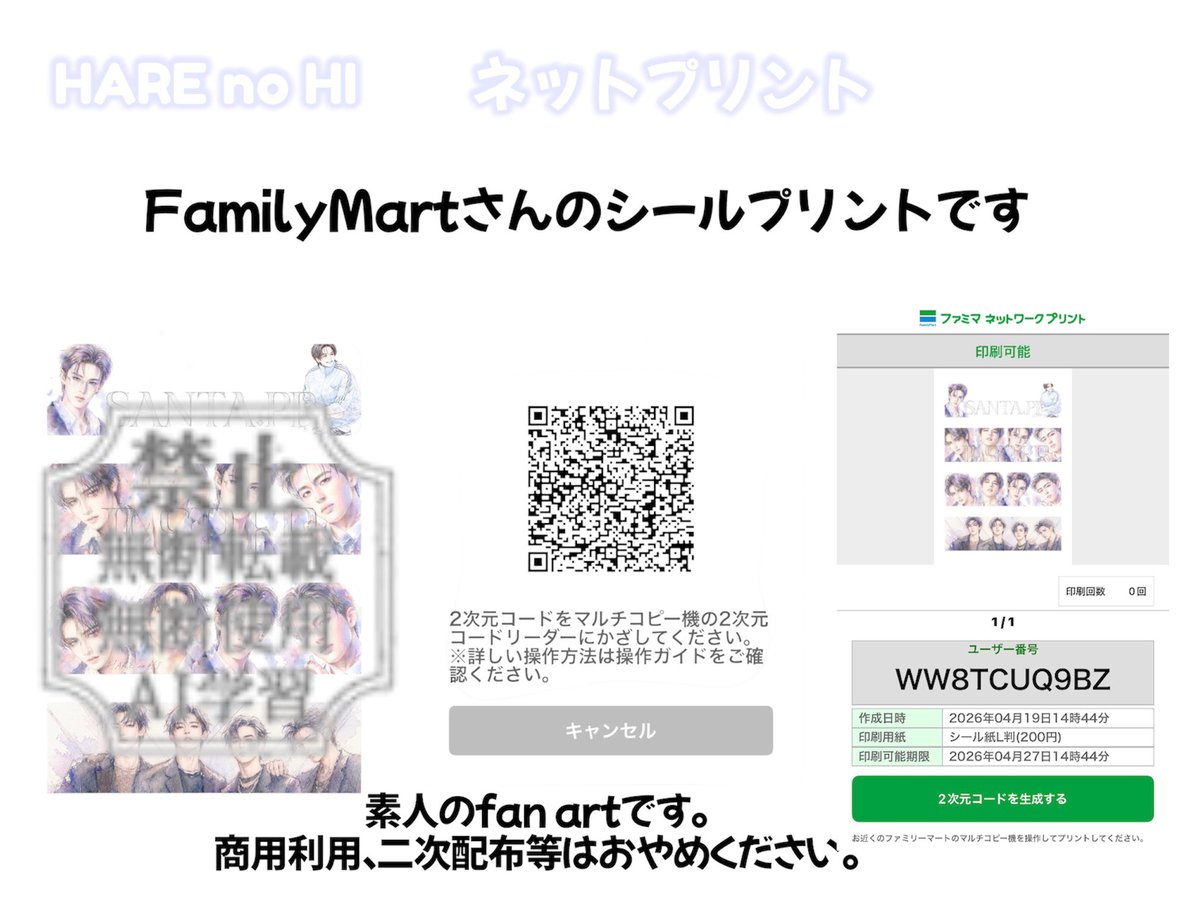 HARE no HIෆ˚*.｡.:*ᰔᩚ tweet media