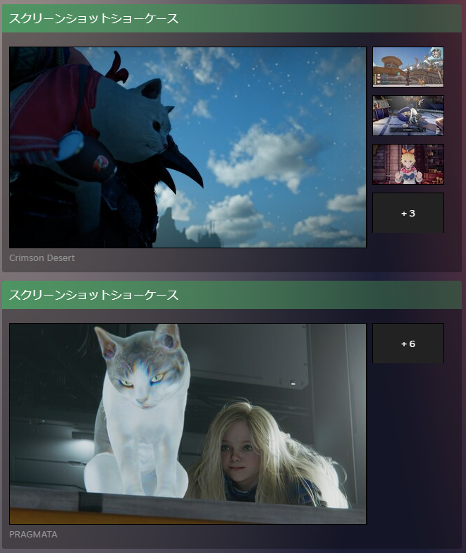 curuha's tweet photo. 🐈Steamの猫スクリーンショット集更新🐈 https://t.co/gHl28g1aE9