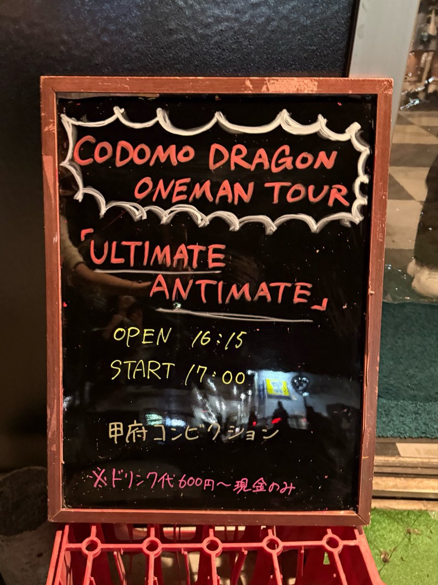 コドモドラゴン セトリbot tweet media
