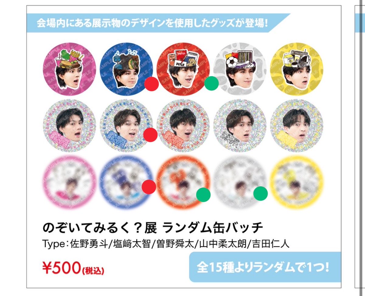 め tweet media