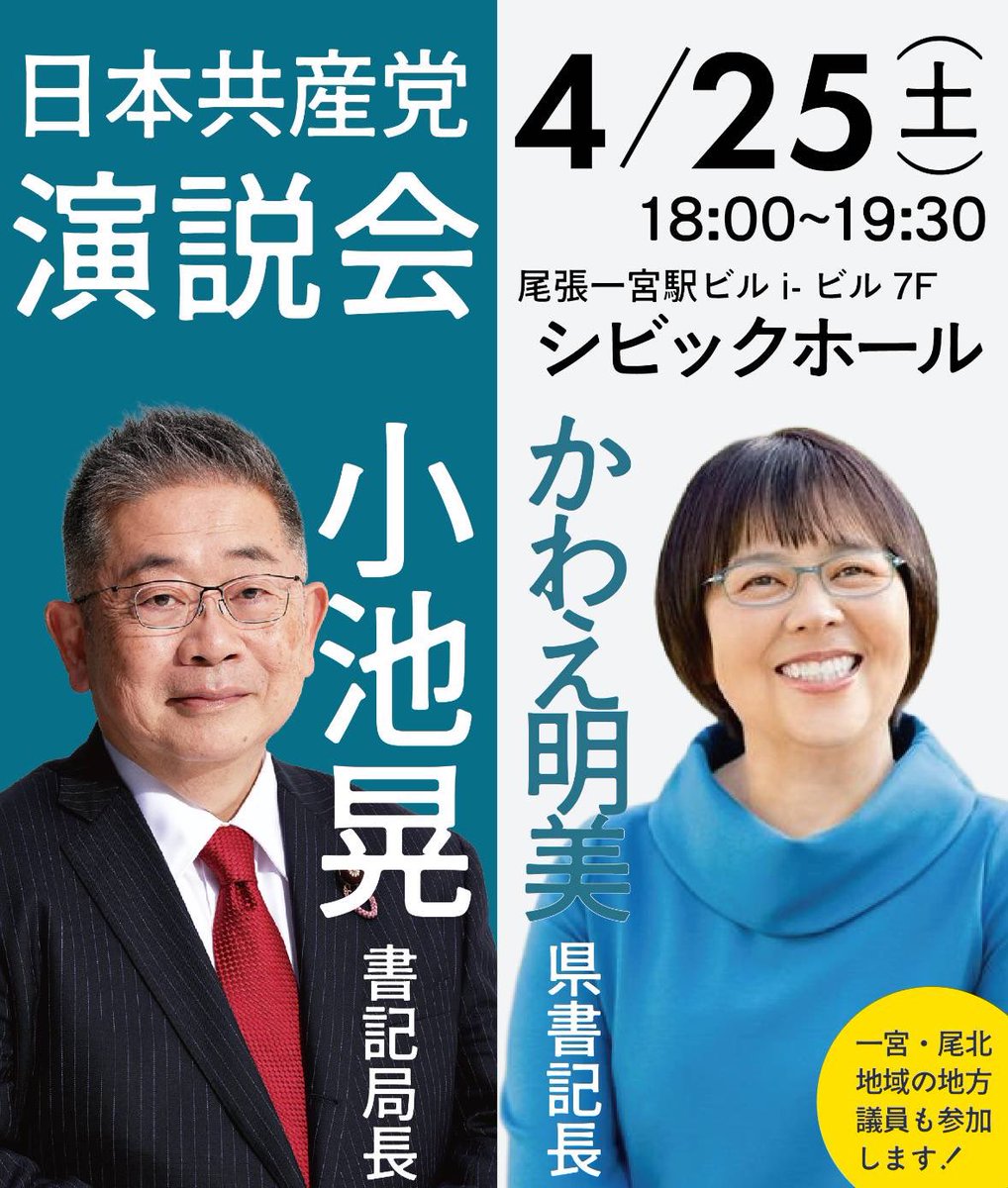 かわえ明美 tweet media