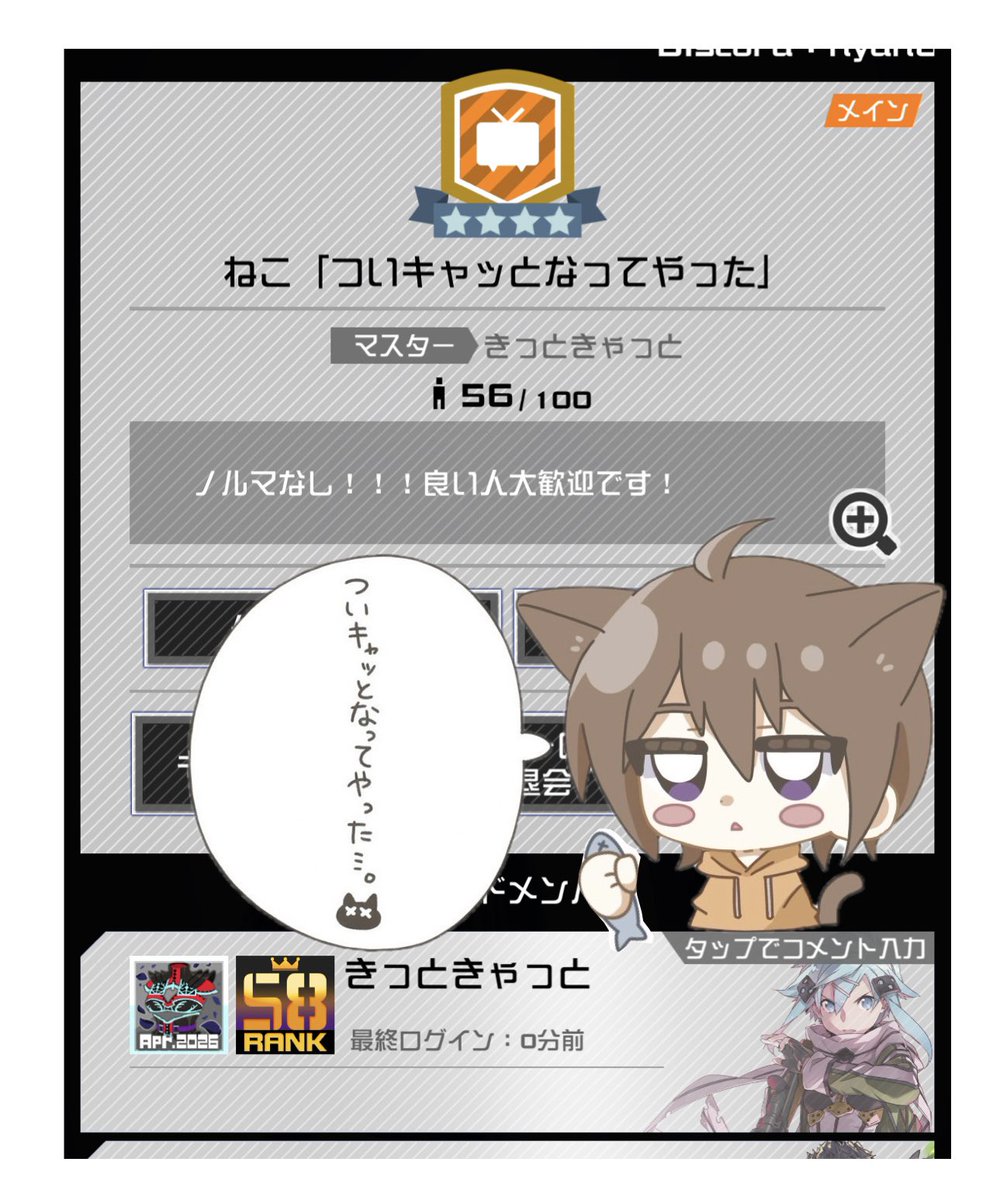 にゃんぼー tweet media