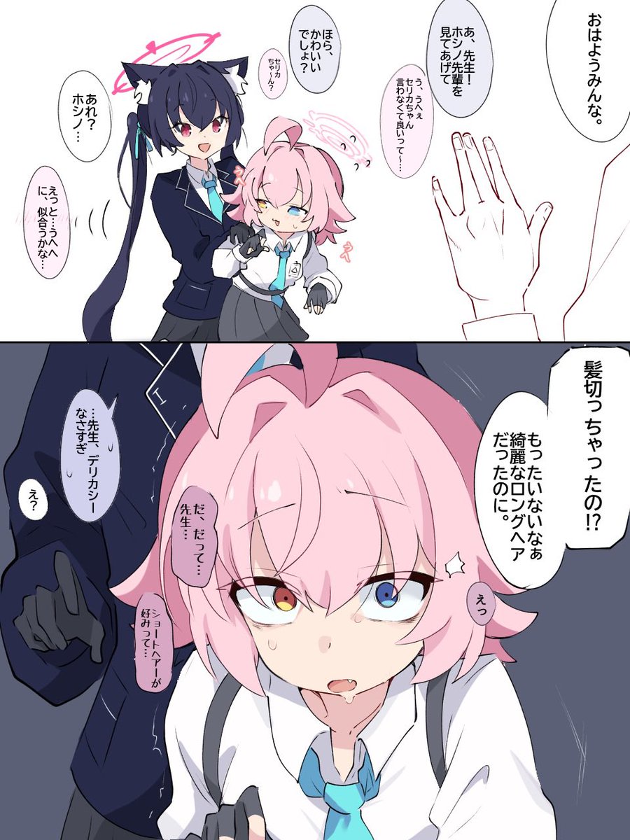 導火線 tweet media