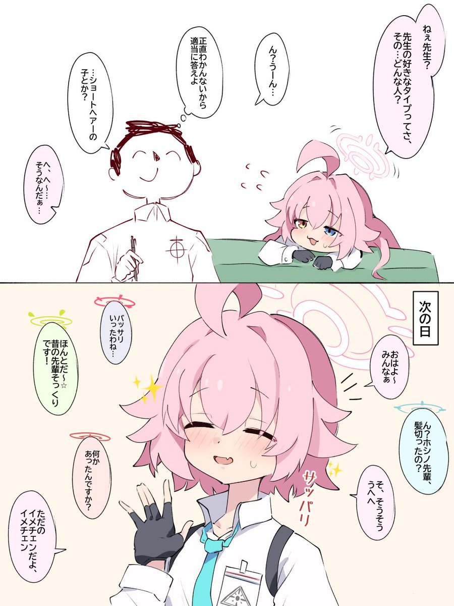 導火線 tweet media