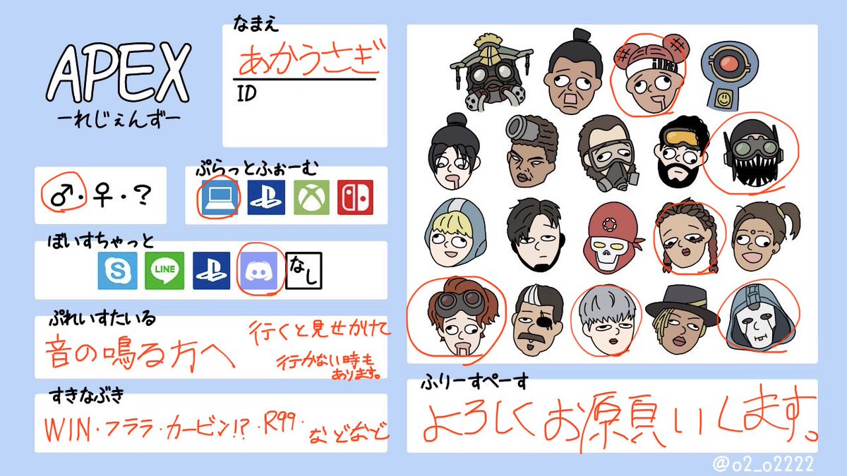 あかうさぎ tweet media