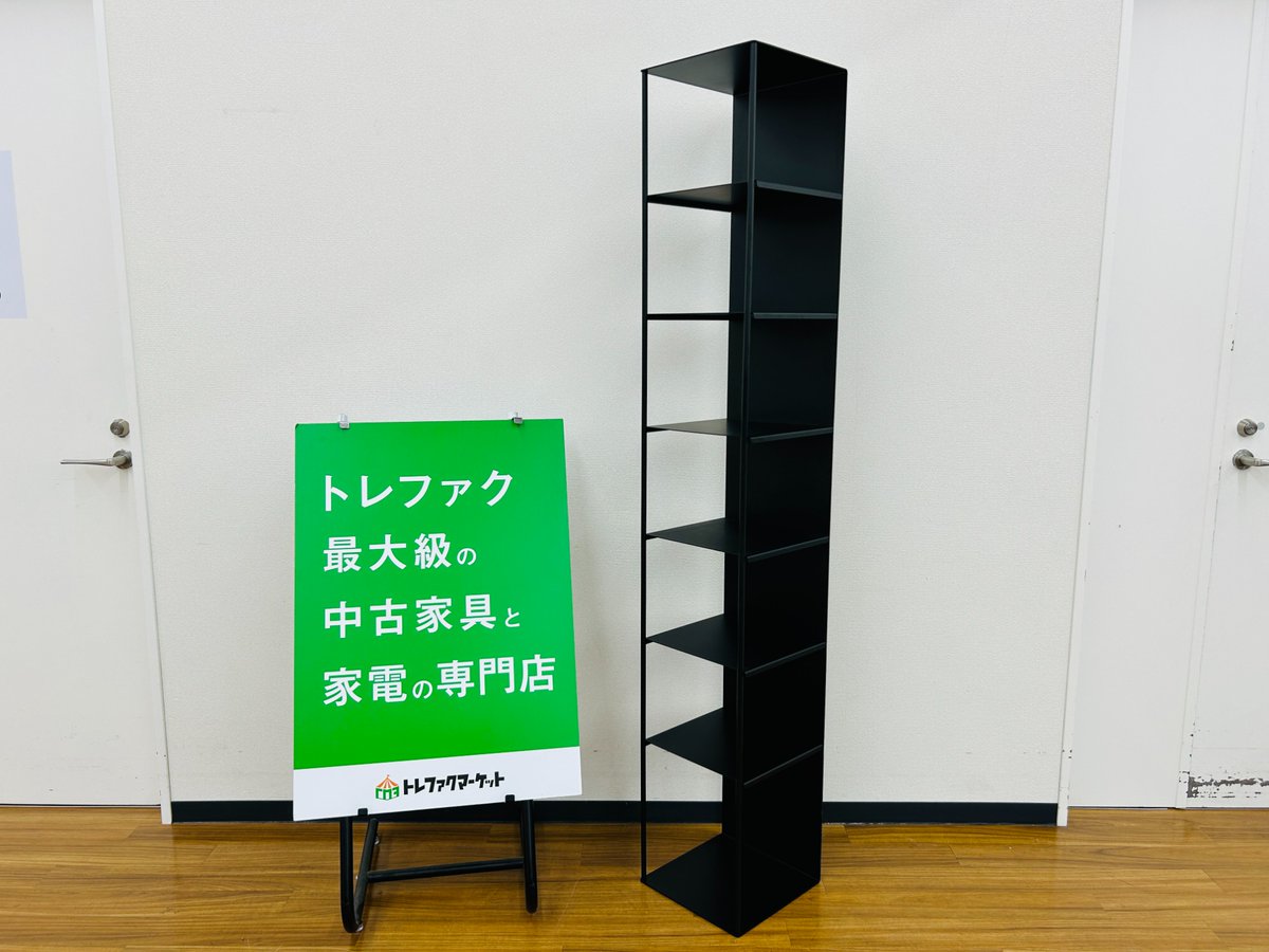 トレファクマーケット久喜店】REAL Style ブックシェルフ