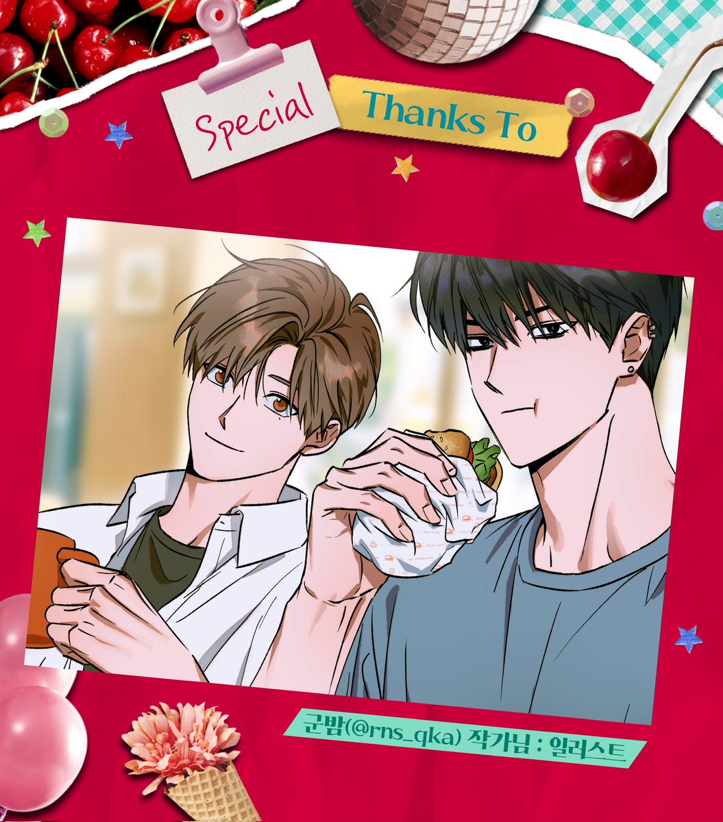𝑪𝒉𝒆𝒆𝒓𝒚 𝒀𝑾𝑯𝑯 𝑫𝒂𝒚

🍒데드맨 스위치 영원호현 카페 이벤트
🖤Specail Thanks To

❤️아이제(@ E_i_s_e)님
❤️군밤(@ rns_qka)님

*바쁘신 와중 조각글과 일러스트 보내주신 작가님들께 진심으로 감사드립니다.