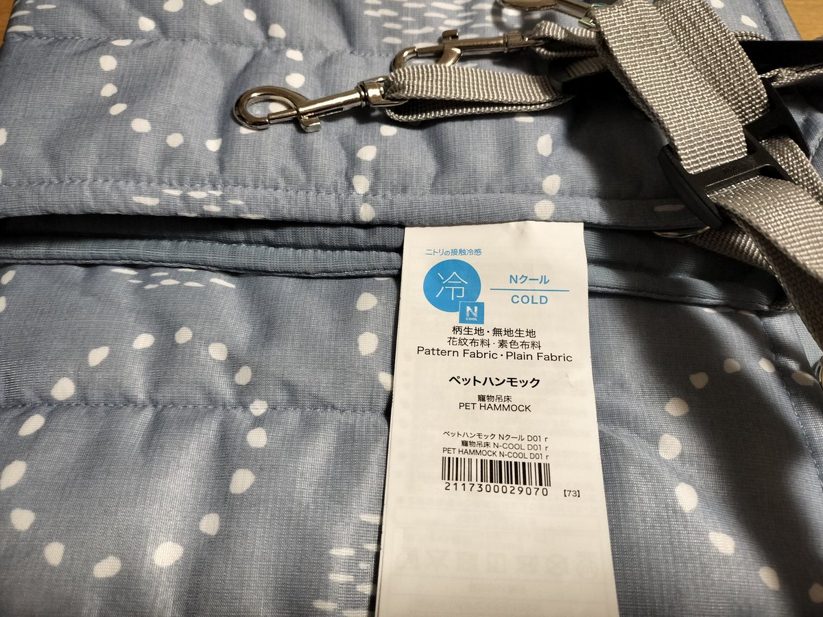 すうせい tweet media