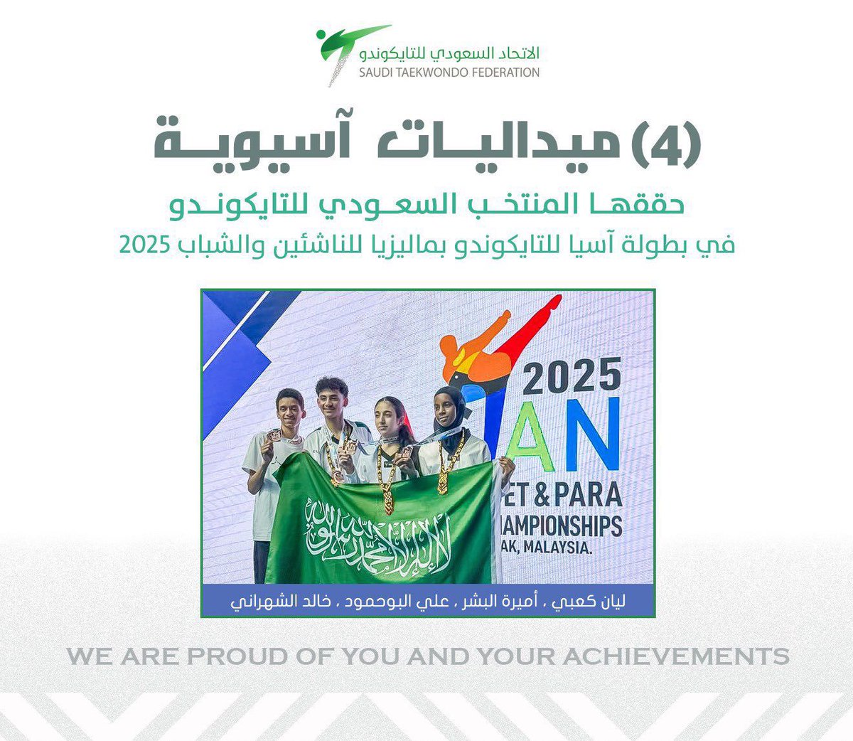 السعودي | Al-Saudi tweet media