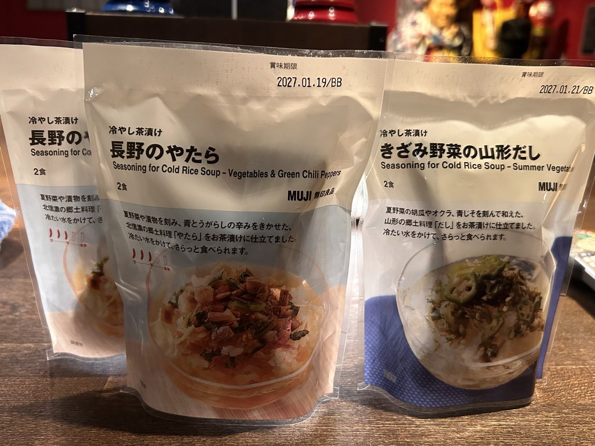 ダイナマイトマンダム tweet media