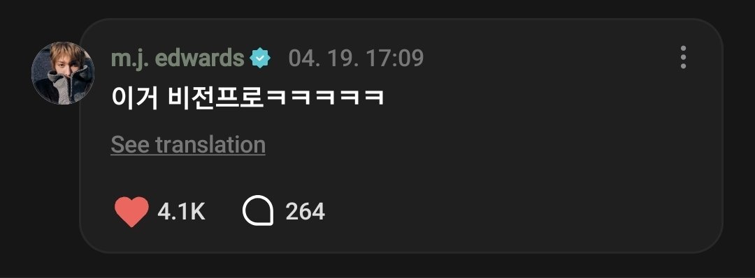 [260419] WEVERSE REPLY

🦒 : “inimah Vision Pro wkwkwkwk”

#CORTIS #코르티스 #MARTIN #마틴 #GREENGREEN