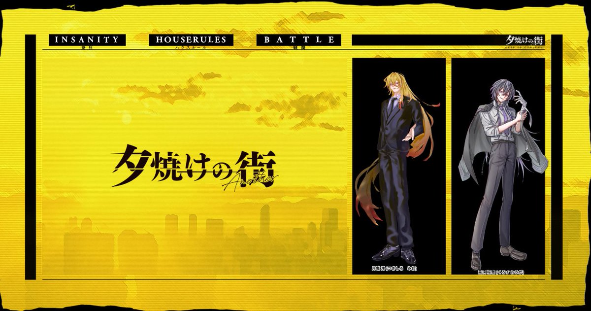 アシュー/trpg tweet media