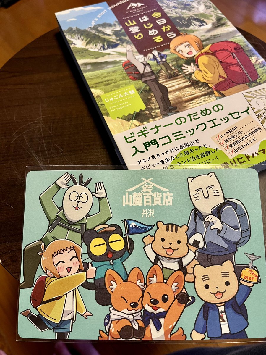 ゆーすけ tweet media