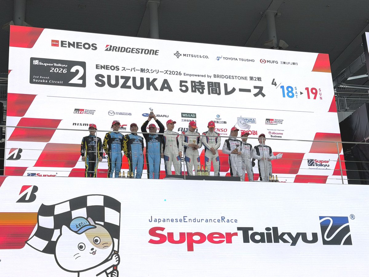 manae_miyakoshi's tweet image. #スーパー耐久 第2戦鈴鹿🦌ありがとうございました！
23号車は1つ順位を上げ、2位表彰台でした😊✨️

長いレースでしたが最後まで応援ありがとうございました❤️‍🔥
次はもっと長い24時間レースです😳
体調整えてしっかり臨みましょう✊🏻🌟

ゆっくり休んでね🍵

  #S耐 #supertaikyu #着せ恋アニメ