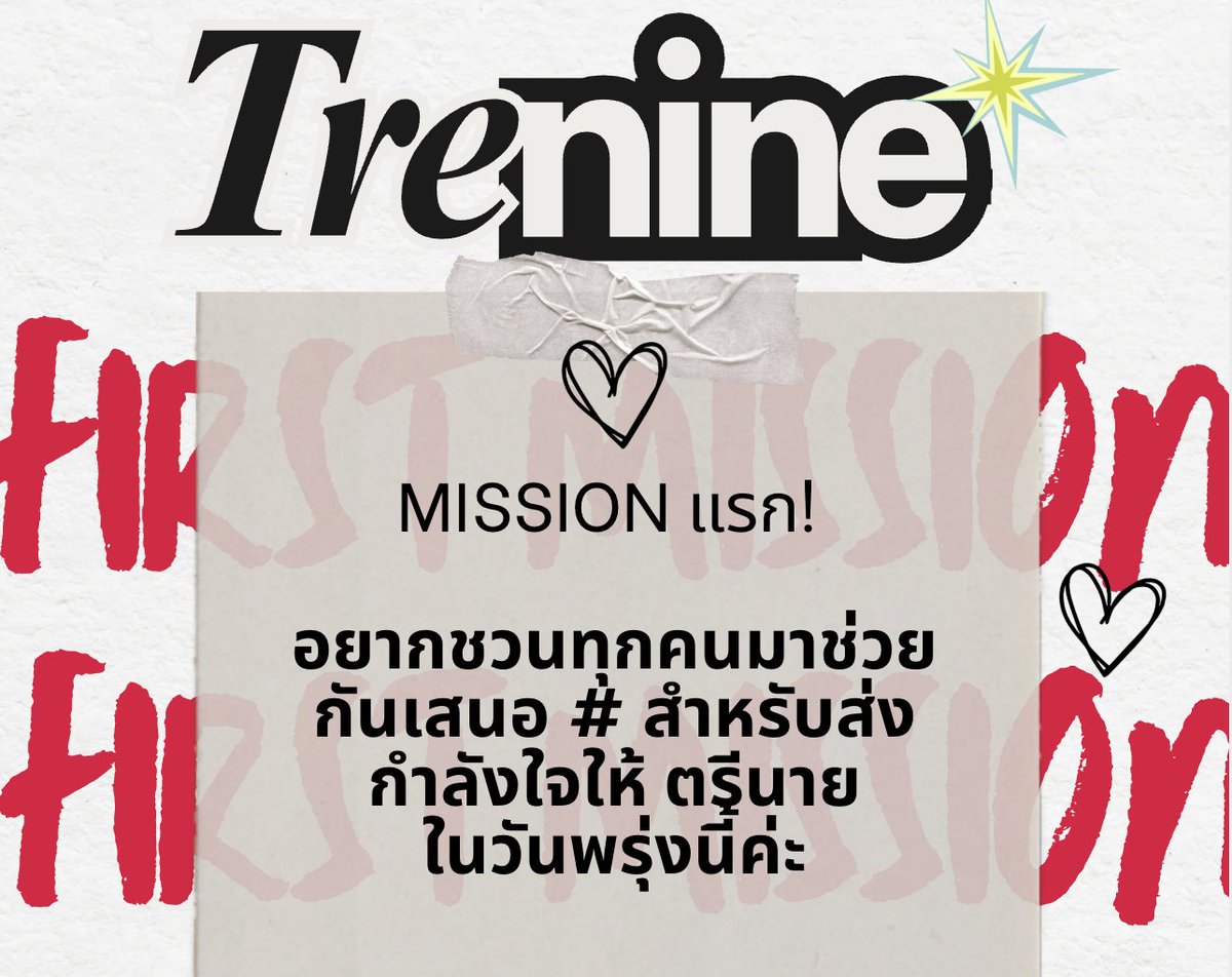 TreNineforever tweet media