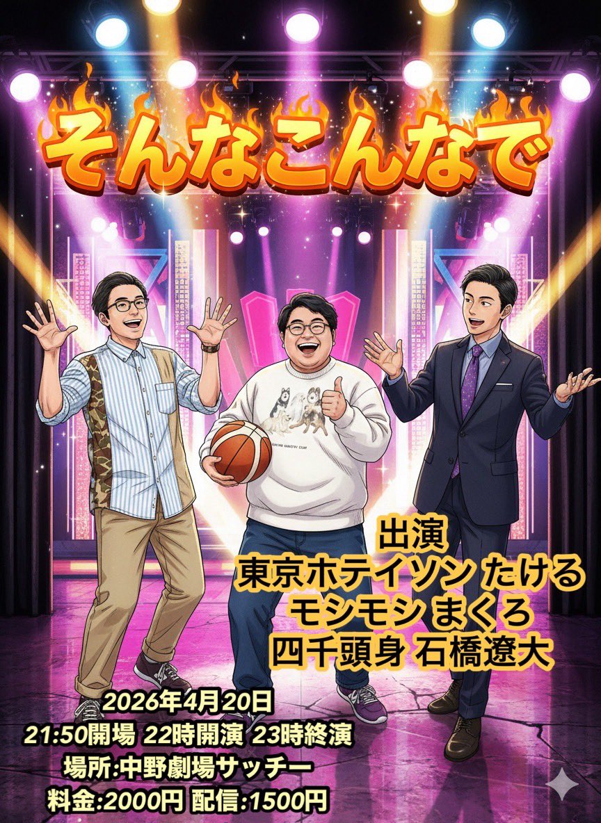 モシモシ まぐろ tweet media