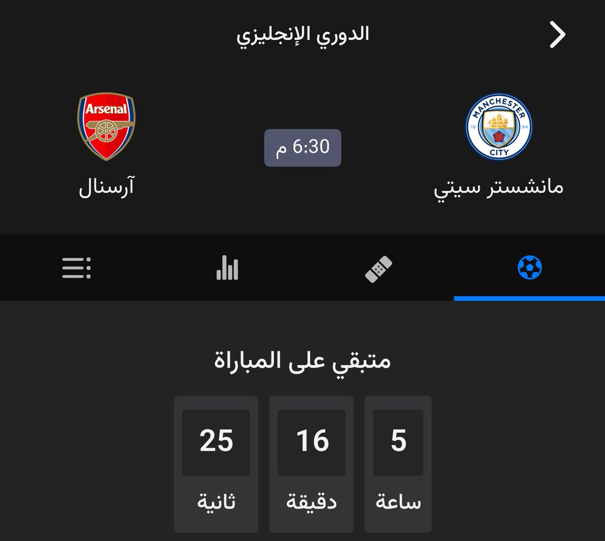 متعب tweet media