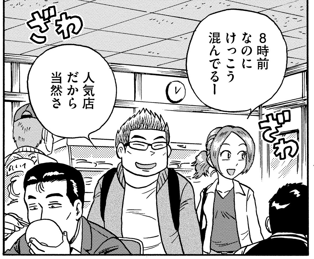 この店の時計は壊れている～～!?
pixivのコメントで気づきましたが……
すみませんのう ;つД`) 