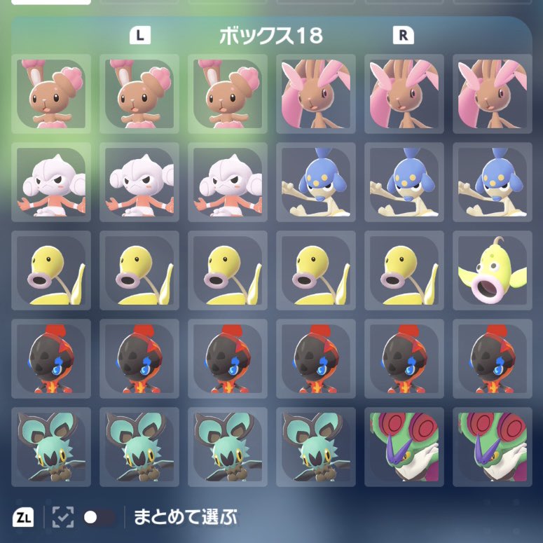 OyaMauntain's tweet photo. ZAのポケモン色違いコンプしたので被っちゃったポケモン配布します！

チャンピオンズとかで使ってあげてください！

写真以外にもいるので是非欲しいポケモンリプください。

友達欲しいんでフォローしてくれると嬉しいです！

#ポケモンZA 
#ポケモン交換 #ポケモン配布
#ポケモンチャンピオンズ https://t.co/udvfmbAXP1