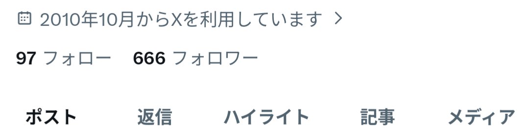 えきる tweet media